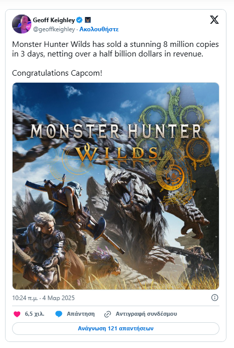 Monster Hunter Wilds: Ρεκόρ Πωλήσεων για το νέο hit της Capcom! Monster Hunter Wilds