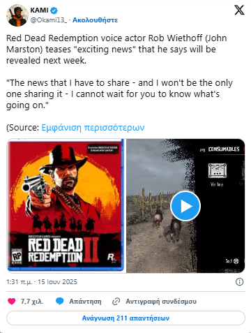 Red Dead Redemption 2 PS5: Ο John Marston “υπόσχεται” Μεγάλα Νέα Πολύ Σύντομα red dead redemption 2