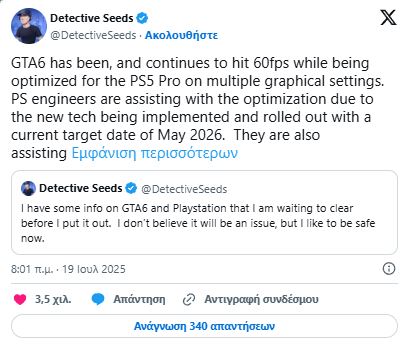 GTA 6 με 60FPS μόνο στο PS5 Pro 