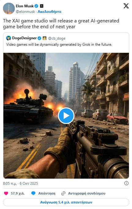 Ο Elon Musk Βουτάει Στο Gaming: Έρχεται Παιχνίδι Φτιαγμένο Εξ Ολοκλήρου Από Ai xAI παιχνίδι