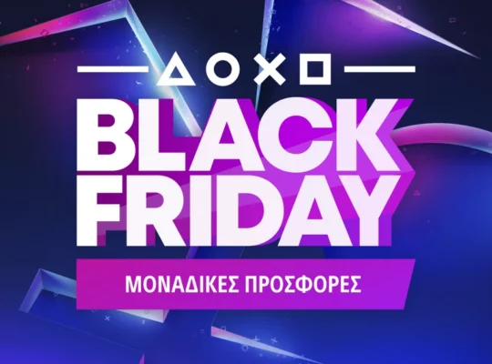 Black Friday Playstation 2025: Επίσημες Εκπτώσεις Που Δεν Πρέπει Να Χάσεις