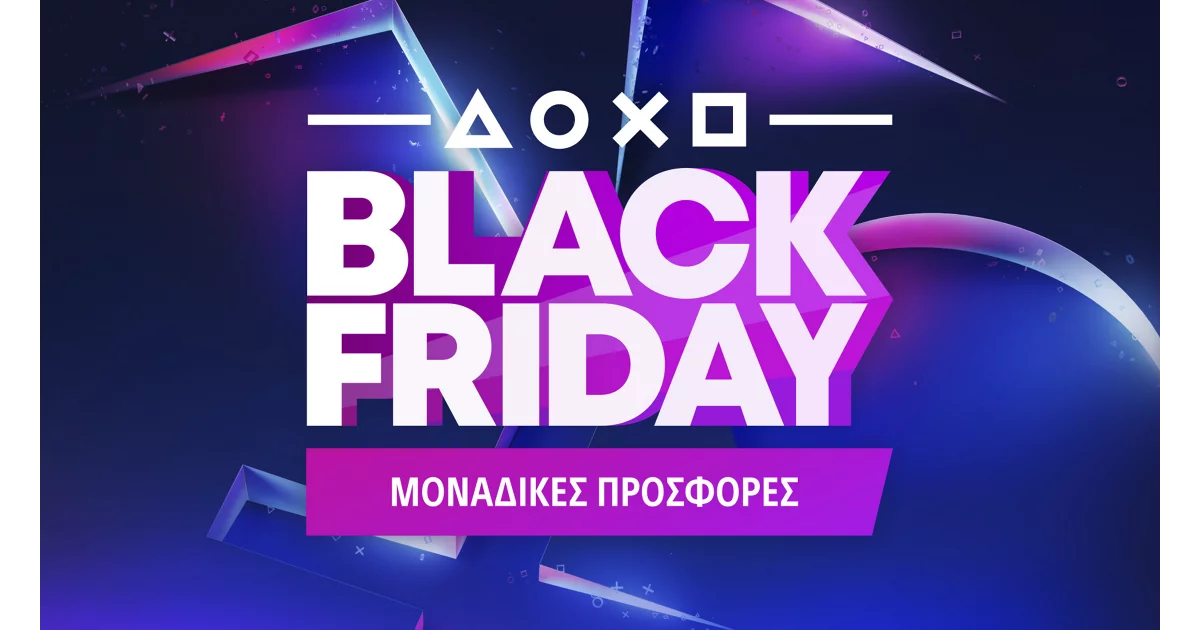 Black Friday Playstation 2025: Επίσημες Εκπτώσεις Που Δεν Πρέπει Να Χάσεις